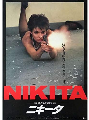 Nom : nikita.jpg
Affichages : 7170
Taille : 26,2 Ko